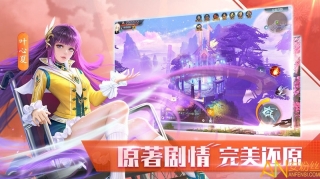 人形觉醒手游图2