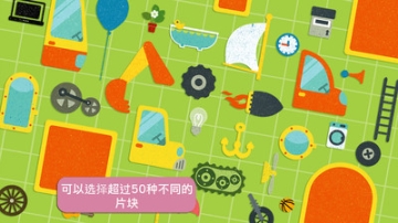 Pango汽车设计师图2