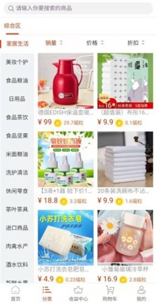 大扶欣盛图1