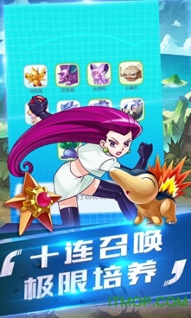 心动小精灵宠魅图4