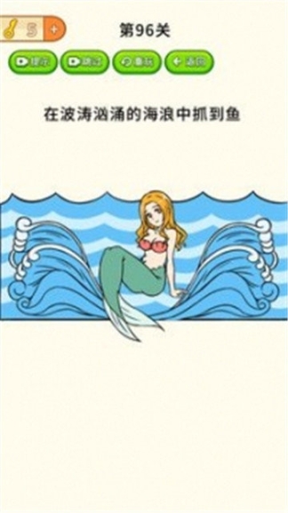 全民烧脑大挑战最新版图2