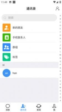 乡村通图2