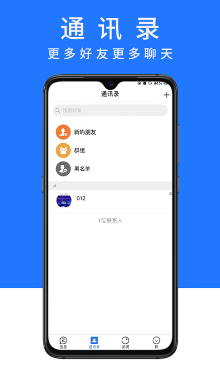 从聊图2