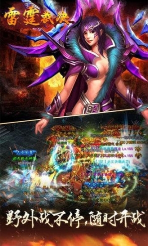 雷霆裁决官方版正版图5