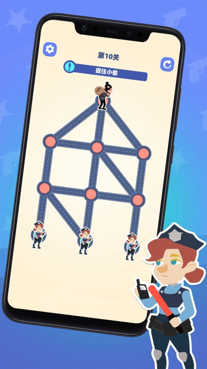 小偷别跑图1