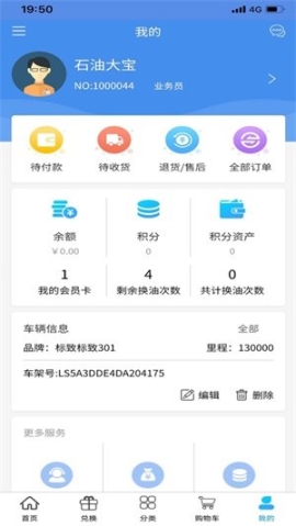 OE极润图2