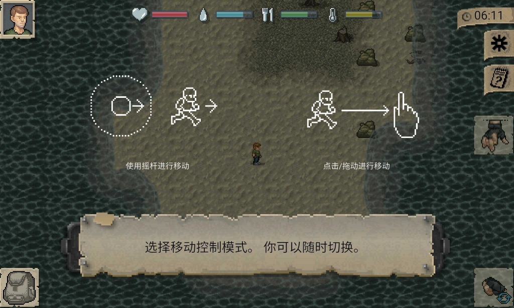 迷你dayz2联机版图1