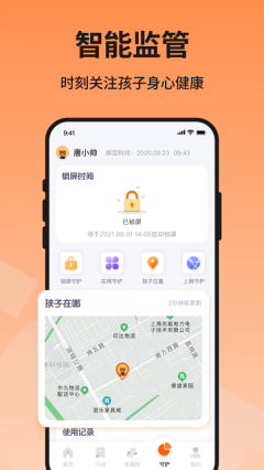 胜者父母图2