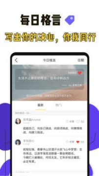 高考倒计时图4