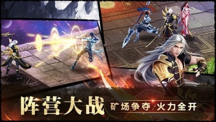 神魔手机版图2