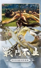 战破凌霄图4