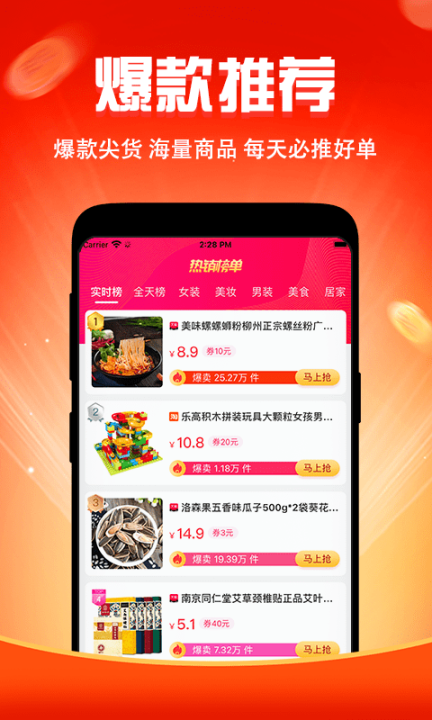 简淘图1