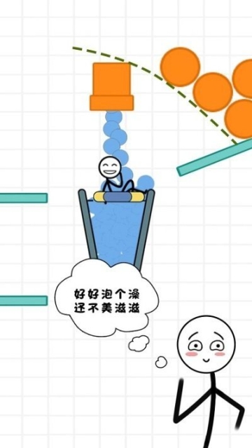 火柴人世界图3