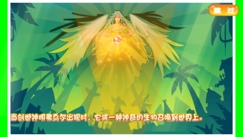 口袋妖怪超奇希斯汉化版图3