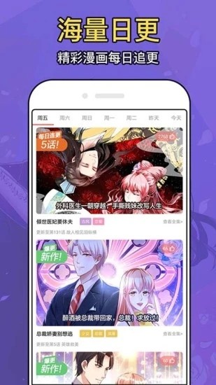 动漫大全图3