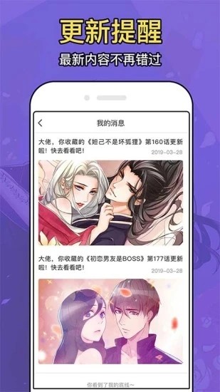 动漫大全图4