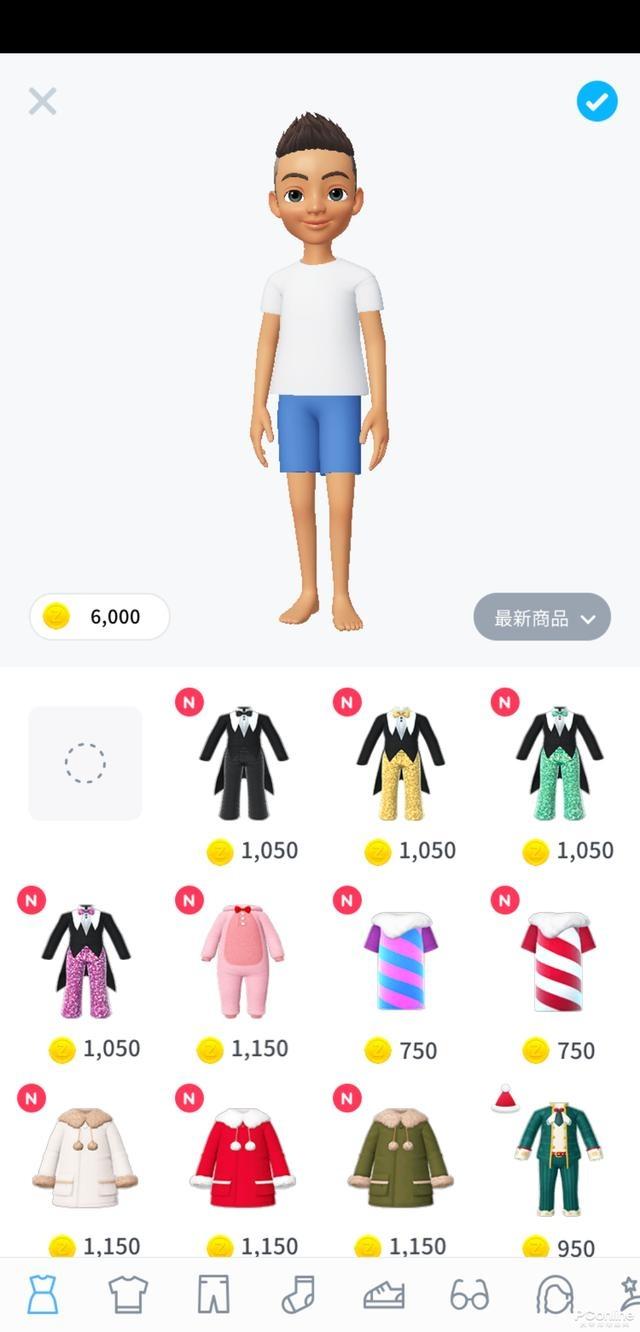崽崽ZEPETO(1)
