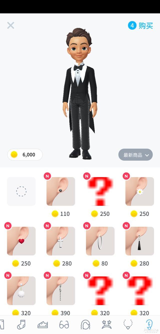 崽崽ZEPETO(3)