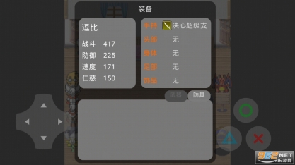 UT荣耀(1)