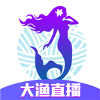 大渔直播 V6