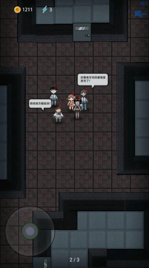 猛鬼宿舍999999金币版图1