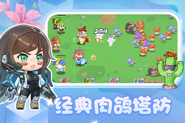 圆梦庄园游戏最新版(5)