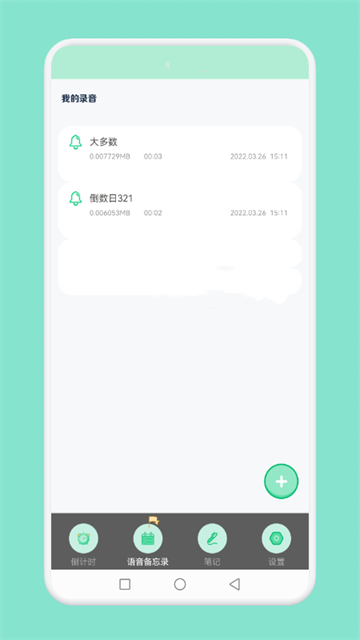 大多数-图3
