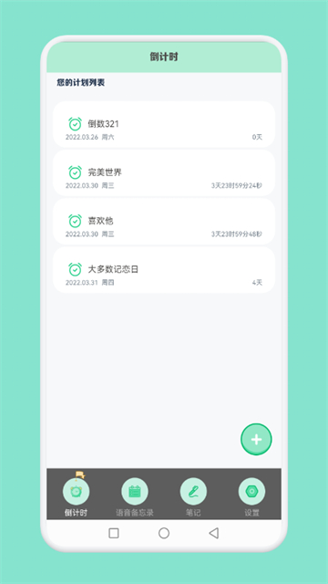 大多数-图1