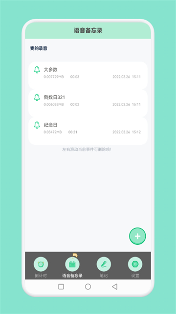 大多数-图2