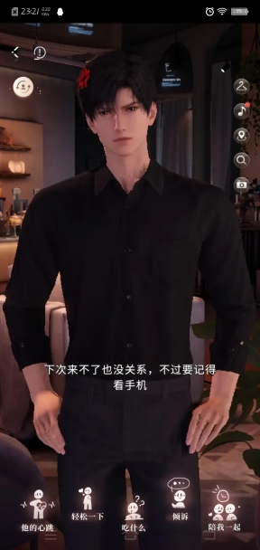 恋与深空
