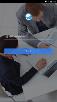 e账通(4)