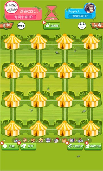 斗兽棋天天玩