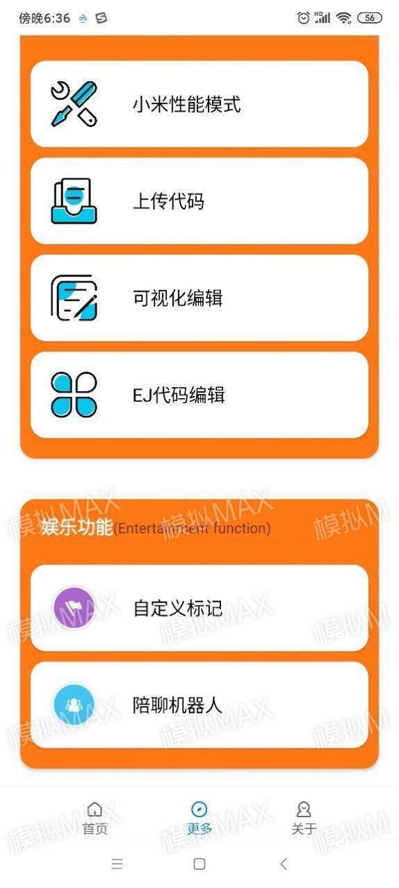 小雷游戏助手免费版图1