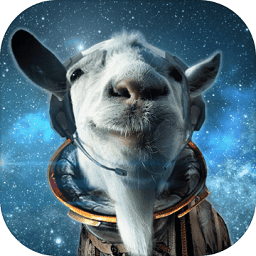 模拟山羊重制版 V1.0.0