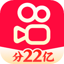 快手极速版 V1.0