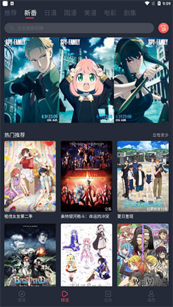 当鸟动漫纯净版图2