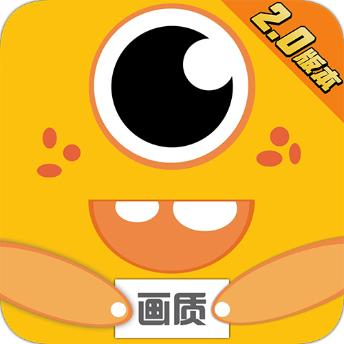 暗区突围画质怪兽 V5.0.3
