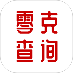 零克查词免费版 V1.6