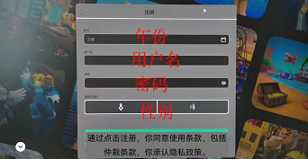 罗布乐思2025最新版图1