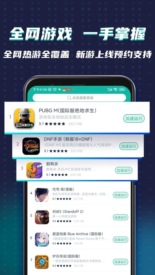 google空间(4)