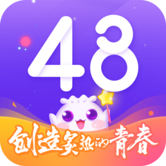 口袋48官网版