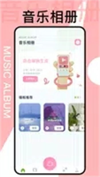 犀牛视频最新版图4