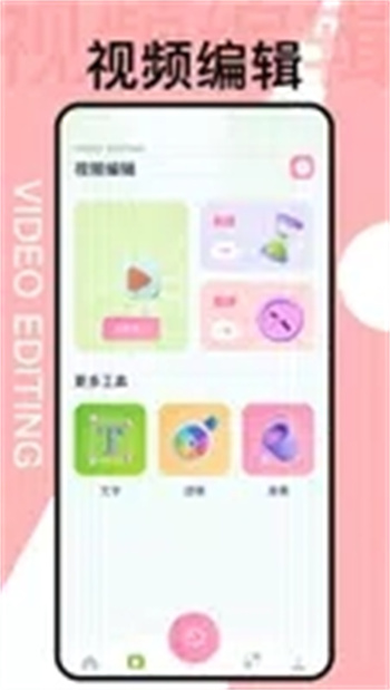 犀牛视频最新版图3