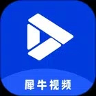 犀牛视频最新版 V3.8.1