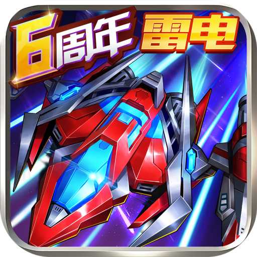 王牌机战最新版 V4.5