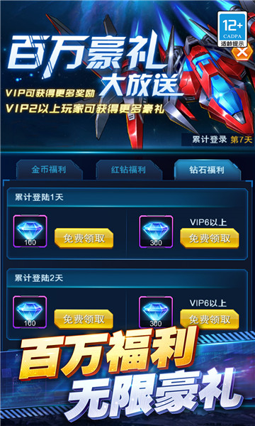 王牌机战(王牌枪战)(1)
