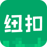 纽扣助手App V5.3.1