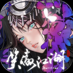 新笑傲江湖手游官网版