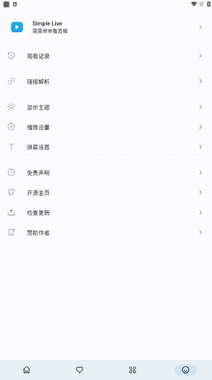 Simple Live(2)