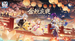 幻唐志逍遥外传(5)
